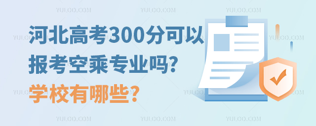 ӱ߿300ֿԈ󿼿ճˌI?WУЩ?