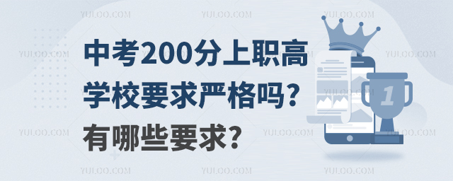 п200ְѧУҪϸ?ЩҪ?