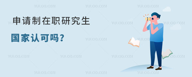 ��������ְ�о��������Ͽ���