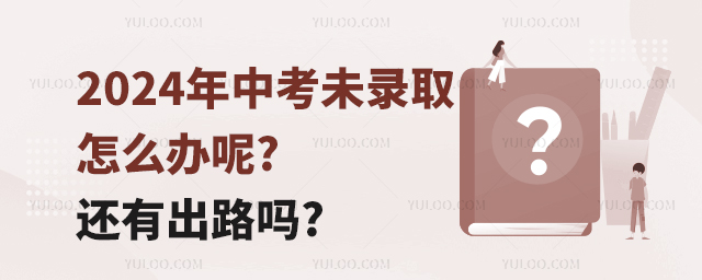2024пδ¼ȡô?г·?