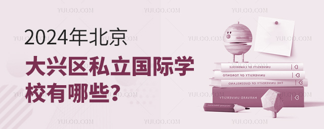 2024걱˽ѧУЩ