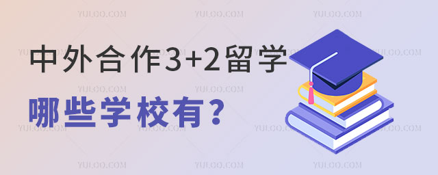 3+2ѧ.jpg