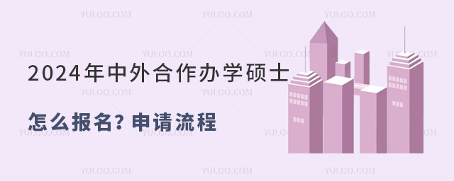 2024ѧ˶ʿô