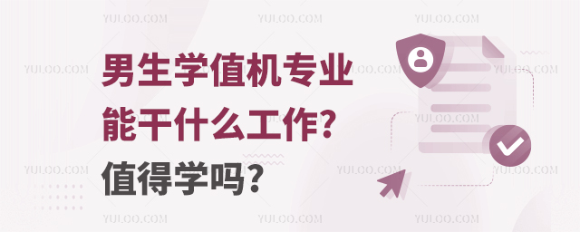 W(xu)ֵC(j)I(y)ܸʲô?ֵÌW(xu)?