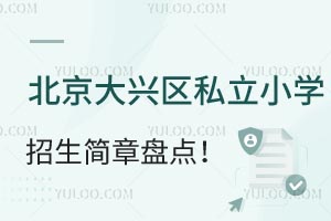 2024걱˽Сѧ̵㣡ѧѱ׼