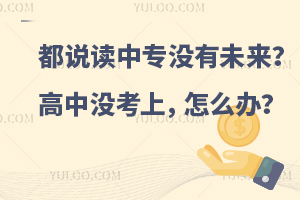 ܶ˶˵רûδҸûϣô죿ȥ