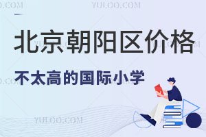 2024걱۸̫ߵĹСѧЩ