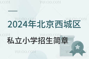 2024걱˽СѧһǾɱ