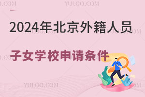 2024걱⼮ԱŮѧУſ˫Ǽͥ룡