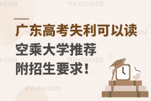 V|߿ʧxճ˴W(xu)] Ҫ