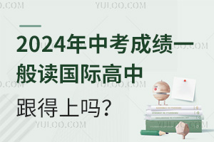 2024���п��ɼ�һ������ʸ��и�������