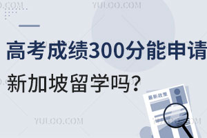 ߿ɼ300¼ѧ
