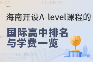 2025꺣ϿA-levelγ̵Ĺʸѧһ