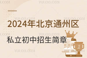 2024걱ͨ˽һѧߣ