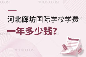ӱȷѧУѧһǮ