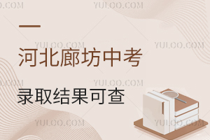 716պӱȷп¼ȡɲ飡¼ʱ估ѧУ