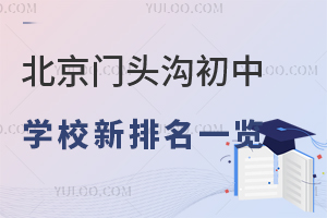 2025걱ͷѧУһ/˽