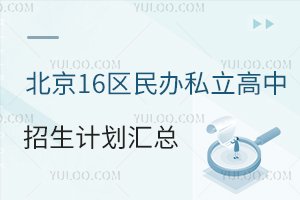 2025걱16˽ƻܣ¼ȡ