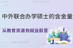 ̽ϰѧ˶ʿĺӽԴҵǰ