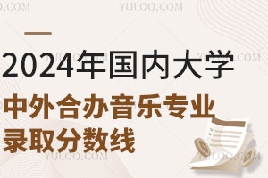 2024ڴѧѧרҵ¼ȡ