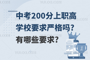 п200ְѧУҪϸ?ЩҪ?