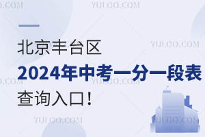 ̨2024пһһαѯˣԤ¼ȡ棩