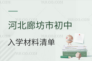 2024��ӱ��ȷ��г�����ѧ�����嵥�̵㣡��ѧУ�Ƽ�