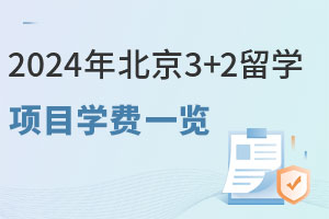 2024걱3+2ѧĿѧһ