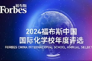 2024긣˹йʻѧУа񷢲100ѧУҪԱϹ