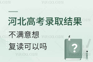 �ӱ��߿�¼ȡ����������븴��������������ЩѧУ��ѡ��