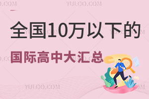 2025ȫ10µĹʸд