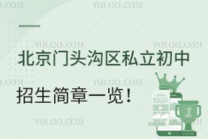 2024걱ͷ˽һѧ嵥