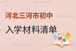 2024��ӱ������г�����ѧ�����嵥�̵㣡������/˽������