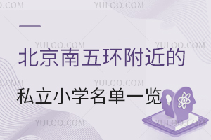 廷˽СѧһѧУ