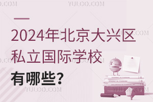 2024걱˽ѧУЩ