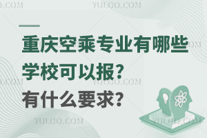 ؑcճˌIЩWУԈ?ʲôҪ