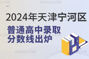 2024ͨ¼ȡ߳¯509.2֣