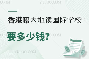 ۼڵضѧУҪǮ