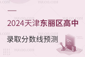 2024¼ȡԤ⣬ٷֿϸأ