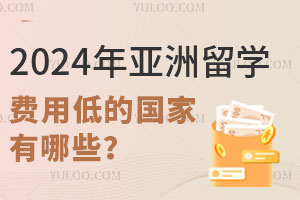 2024ѧõ͵ĹЩ