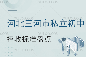 2024��ӱ�������˽���������ձ�׼�̵㣡����ѧ����