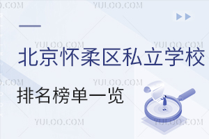 ����������˽��ѧУ������һ�����ٷ�����