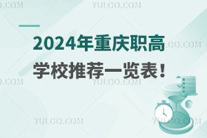 2024ְѧУƼһ