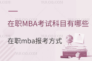ְMBAԿĿЩ