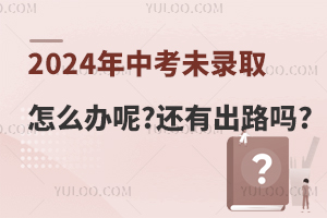 2024пδ¼ȡô?г·?