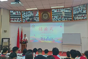 北京市君谊中学开展2023-2024学年度第二学期结业仪式！