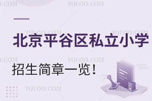 2024걱ƽ˽СѧһǾҲ