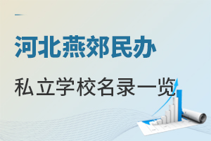 ̵ӱོ˽ѧУ¼һѧи߿