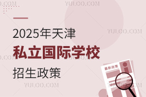 2025˽ѧУ