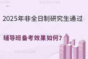 2025ȫоͨ౸ЧΣ